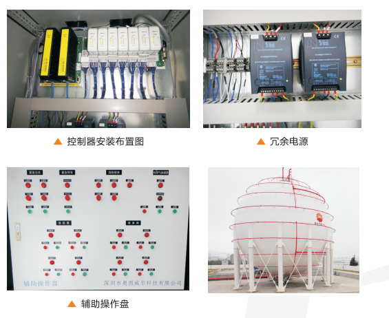 1553062992318533.png 項(xiàng)目現(xiàn)場4.png